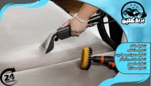 شركة تنظيف منازل بخميس