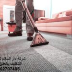 أفضل شركة تنظيف بالعقيق