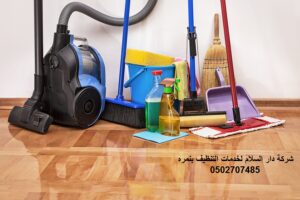 أفضل شركة تنظيف بنمره