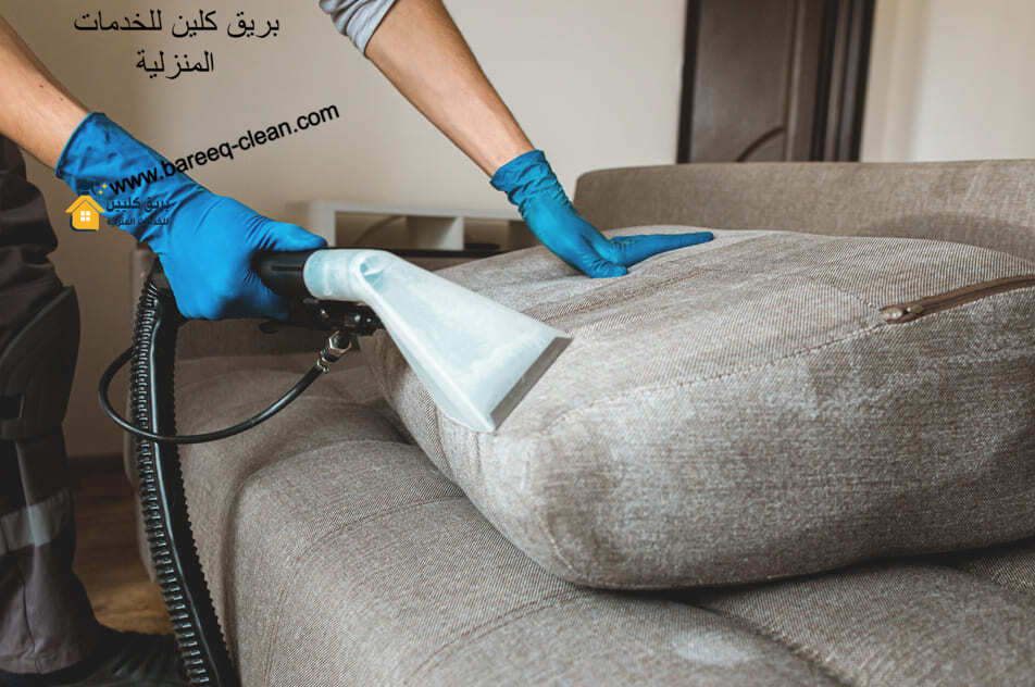 شركة تنظيف بلجرشي