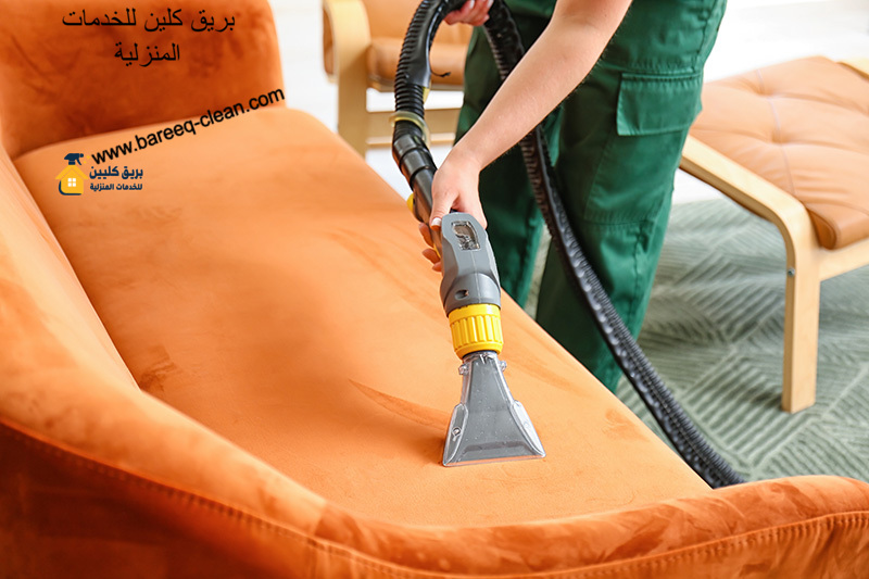 ارخص شركة تنظيف بالباحة