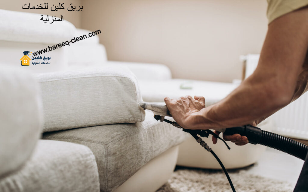 ارخص شركة تنظيف بالباحة