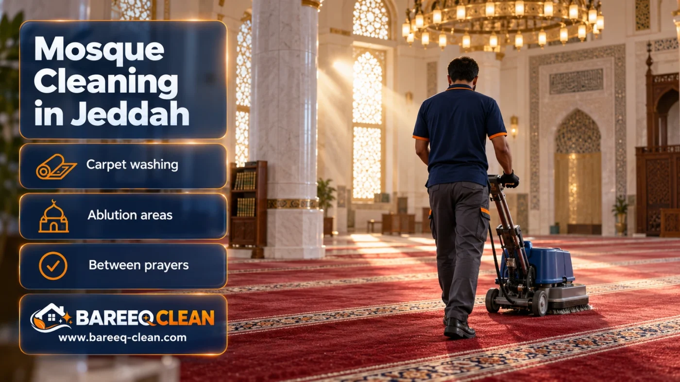 Mosque Cleaning in Jeddah | Carpet and Ablution Area Cleaning